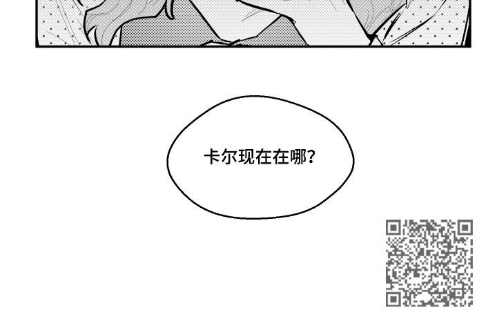 第87章：现在在哪8
