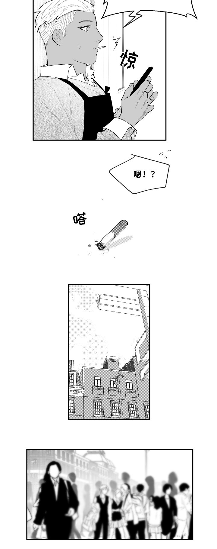第38章：醒来7