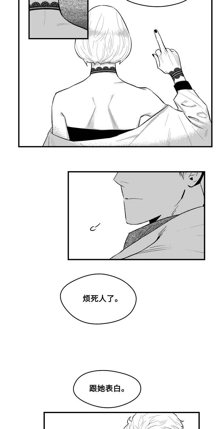 第4章：目标3
