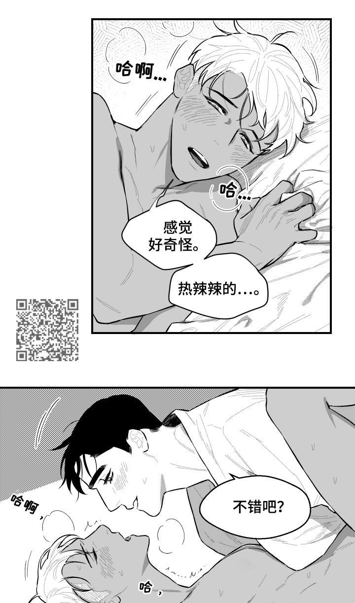 第99章：停下6