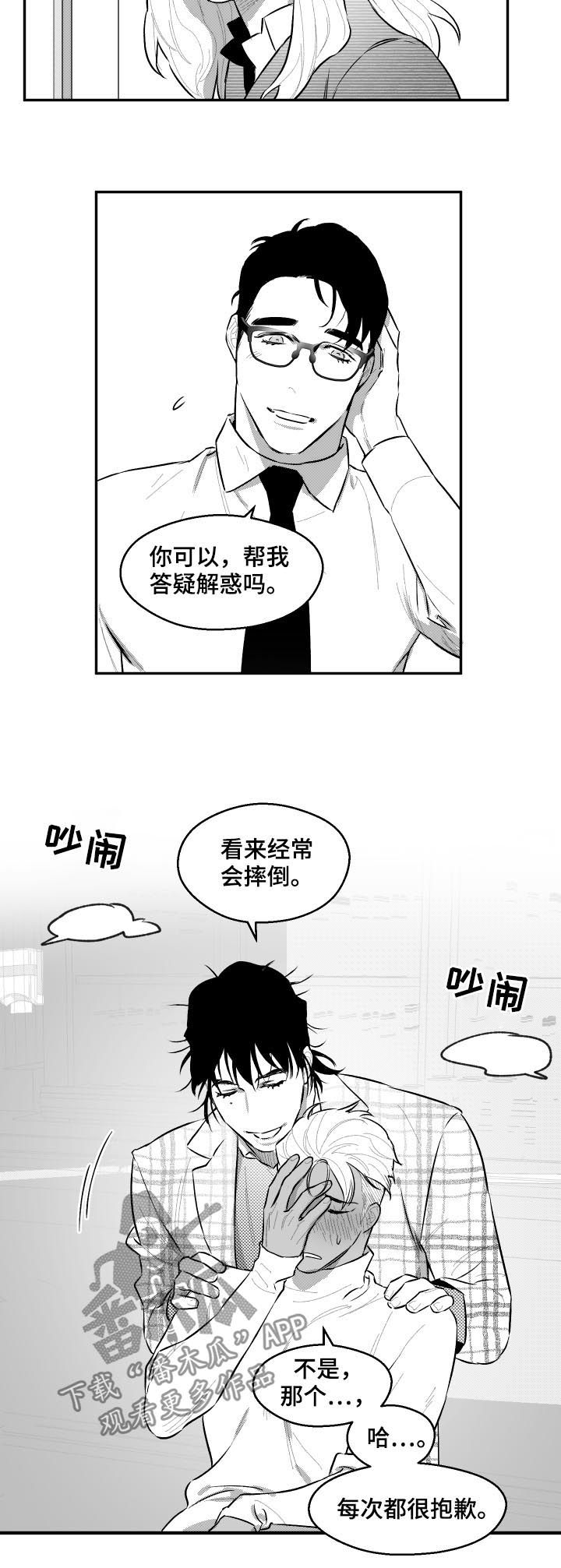 第55章：答疑解惑5