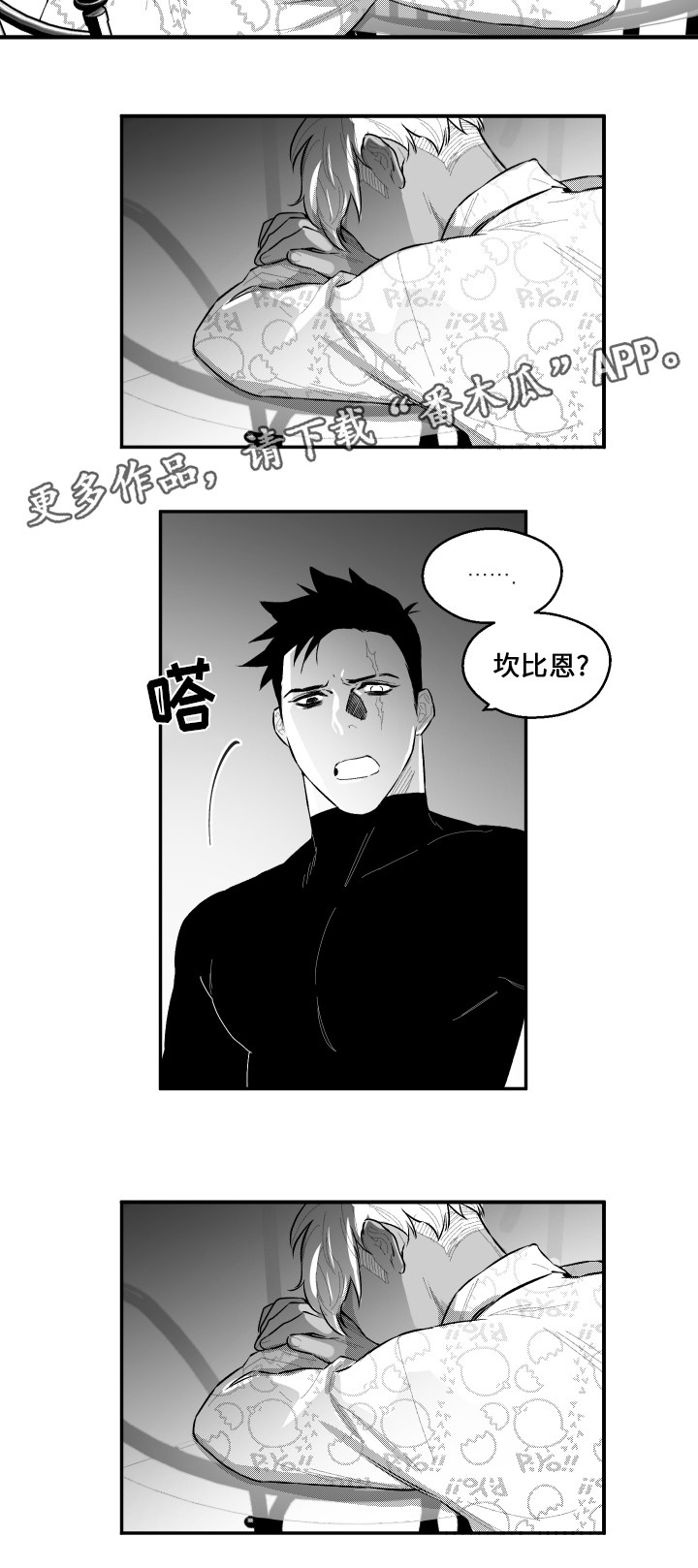 第50章：电话12