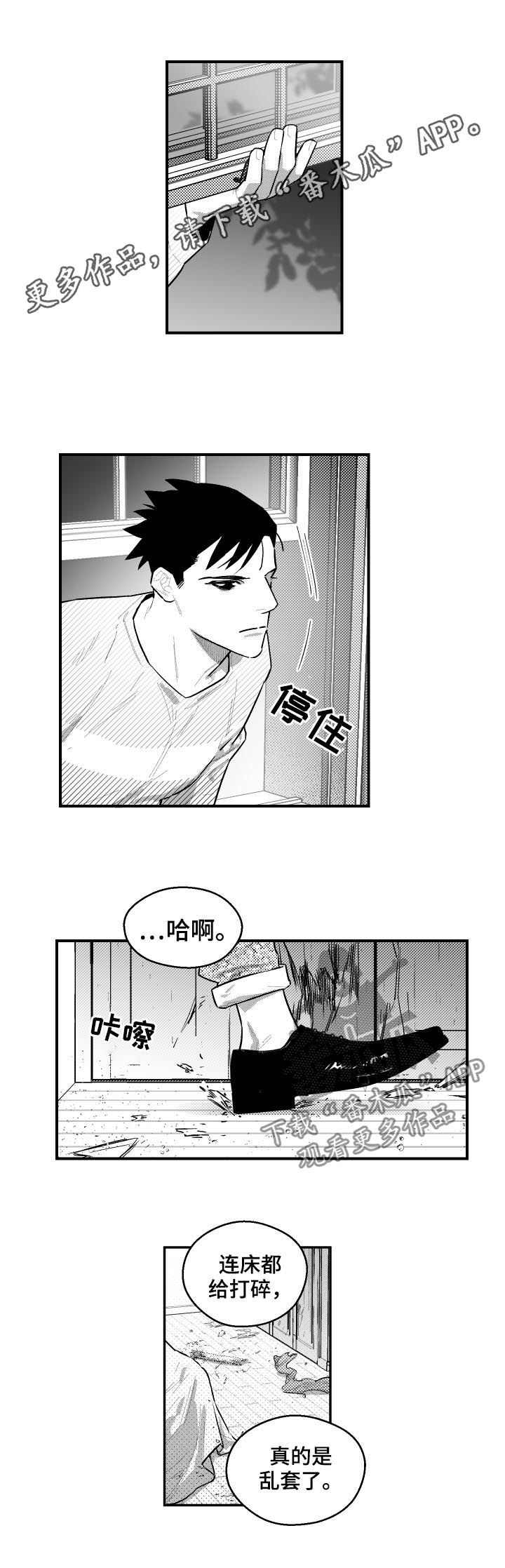 第91章：不行0