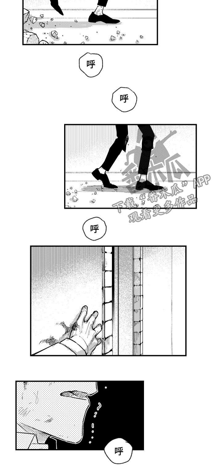 第133章：讨厌亲切的你6