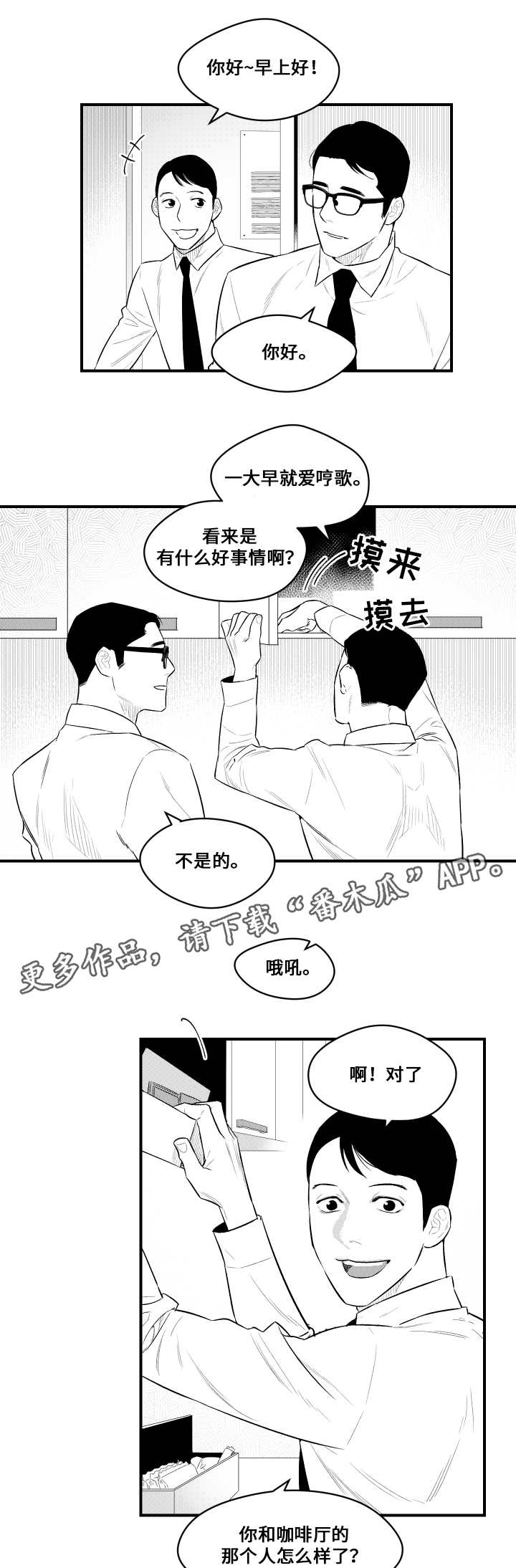 第16章：看望16