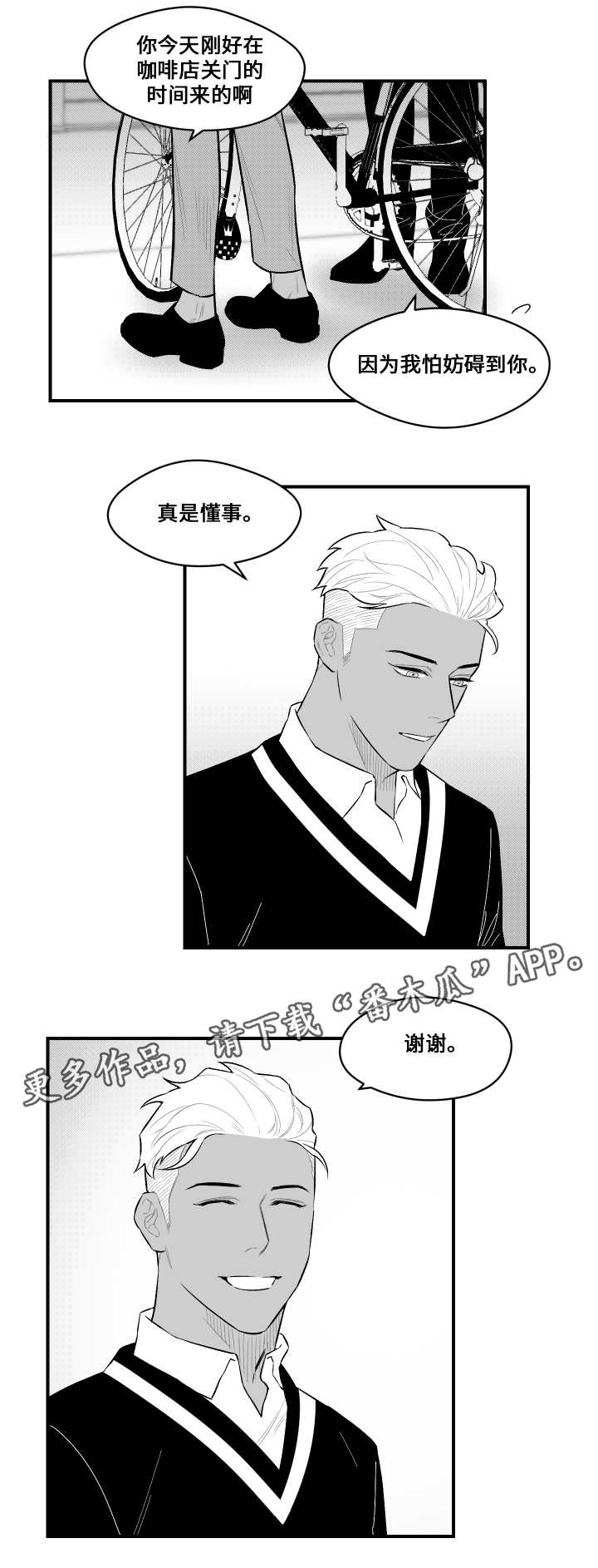 第18章：过分0