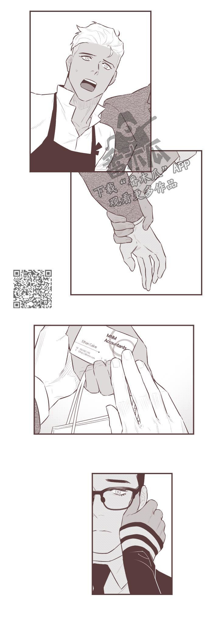 第72章：真的没事3
