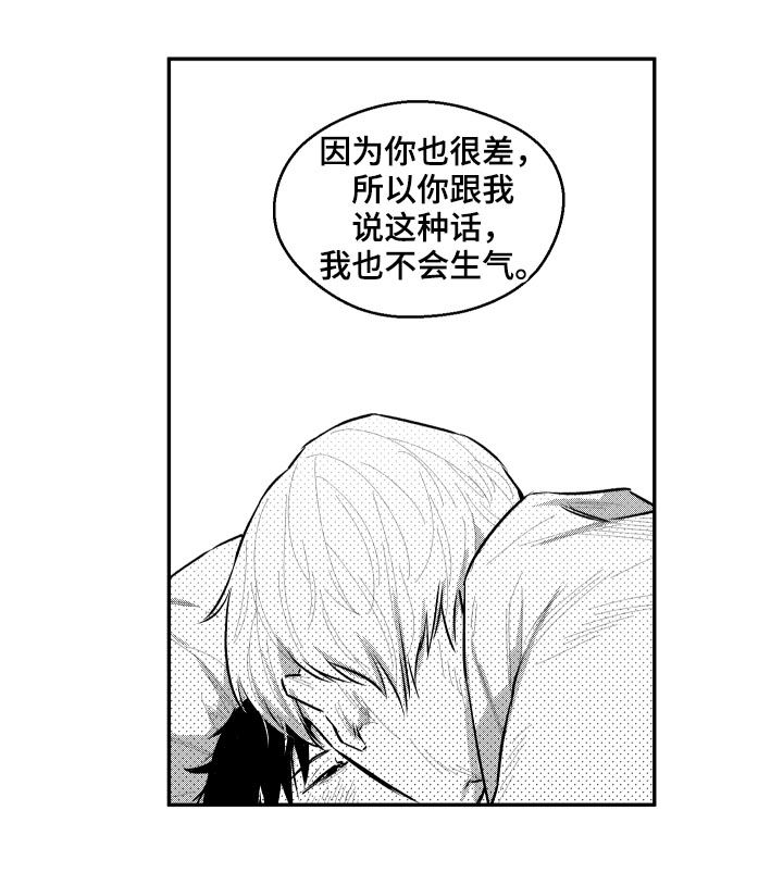 第82章：又不是你家7