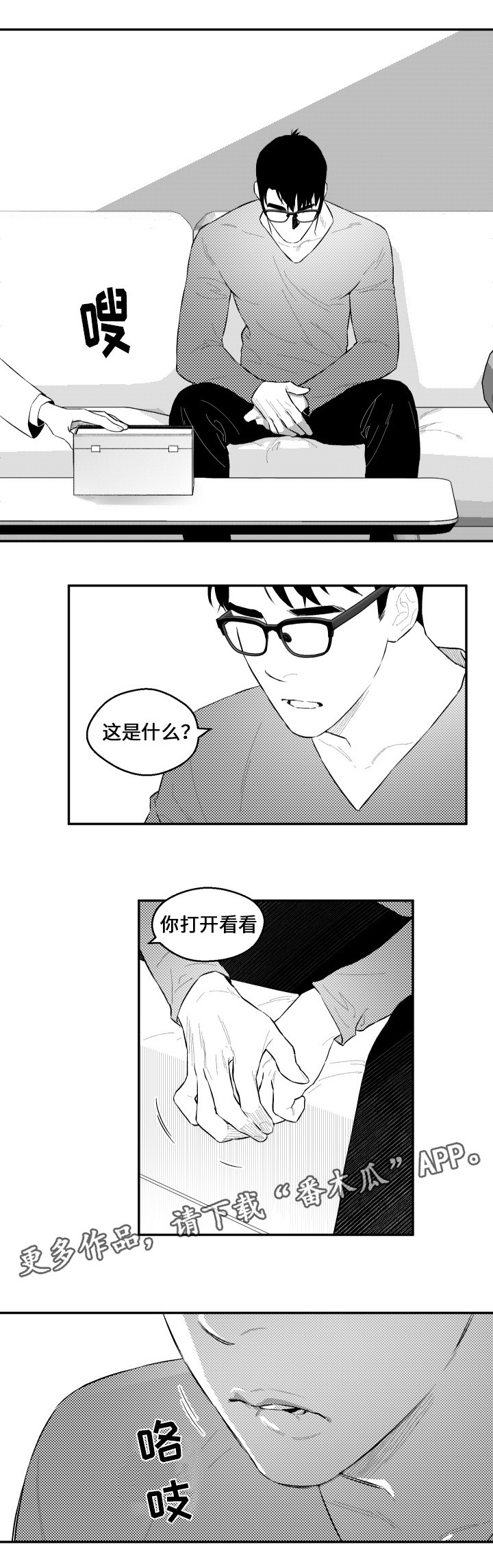 第50章：电话0