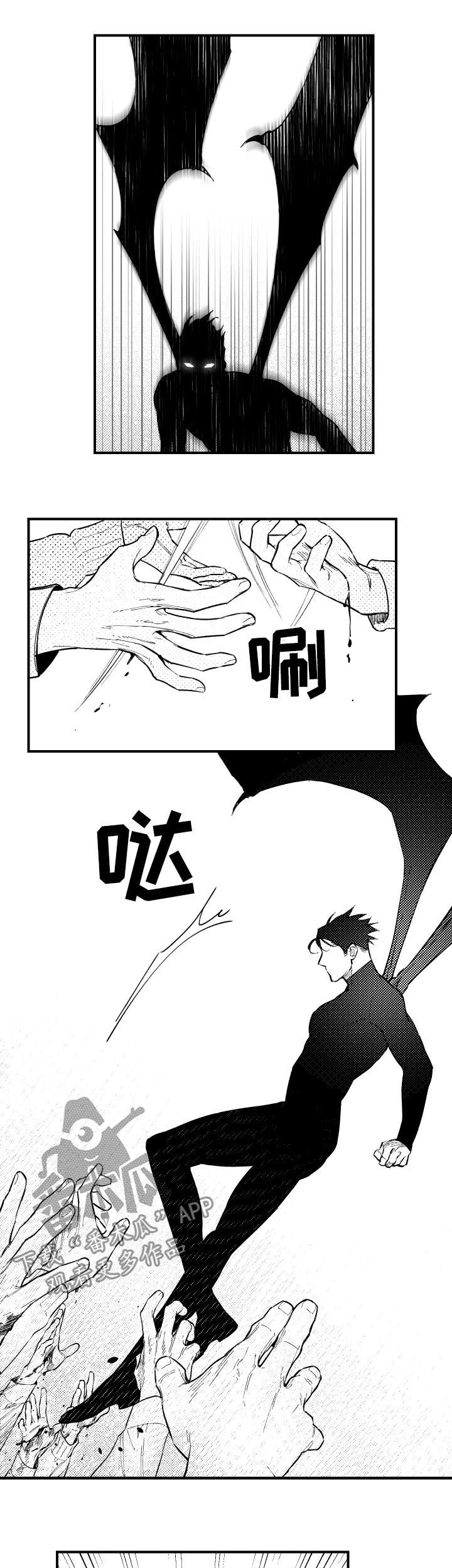 第122章：好久不见4