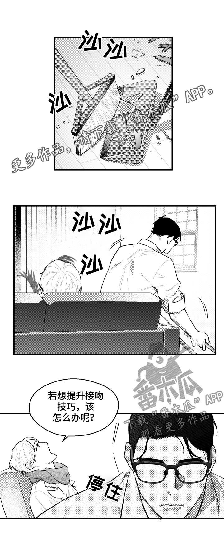 第95章：想喝格雷一起住0