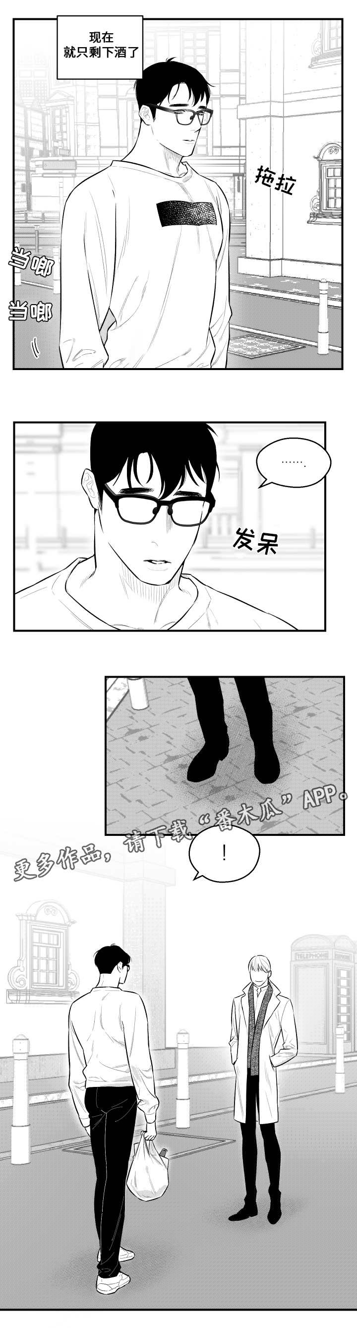 第19章：想联系15
