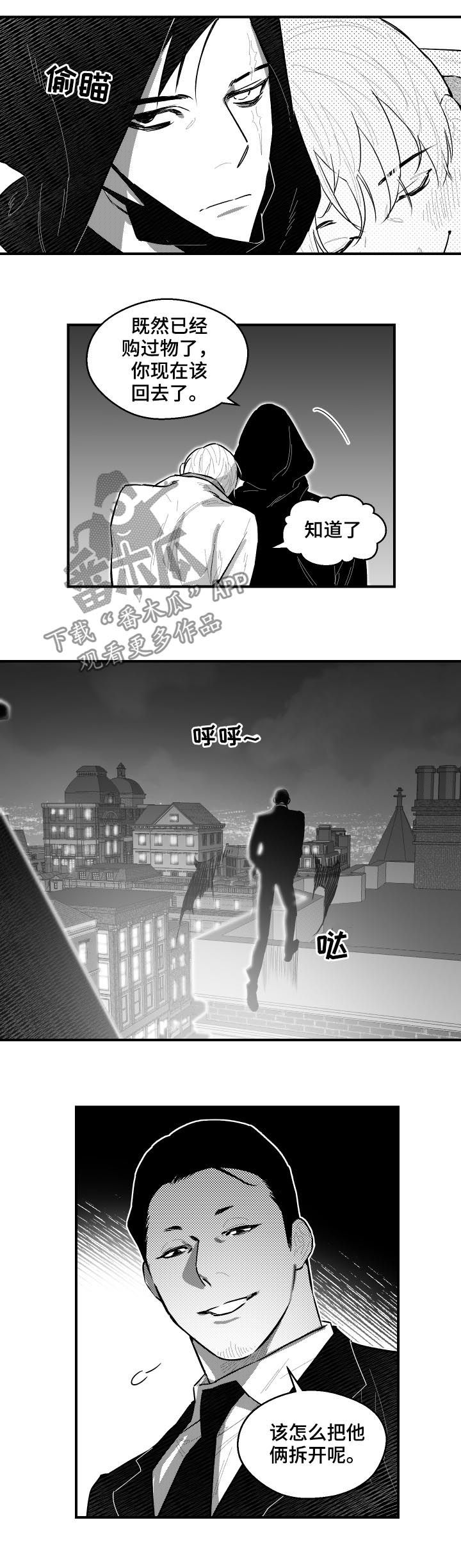 第98章：爱嫉妒1