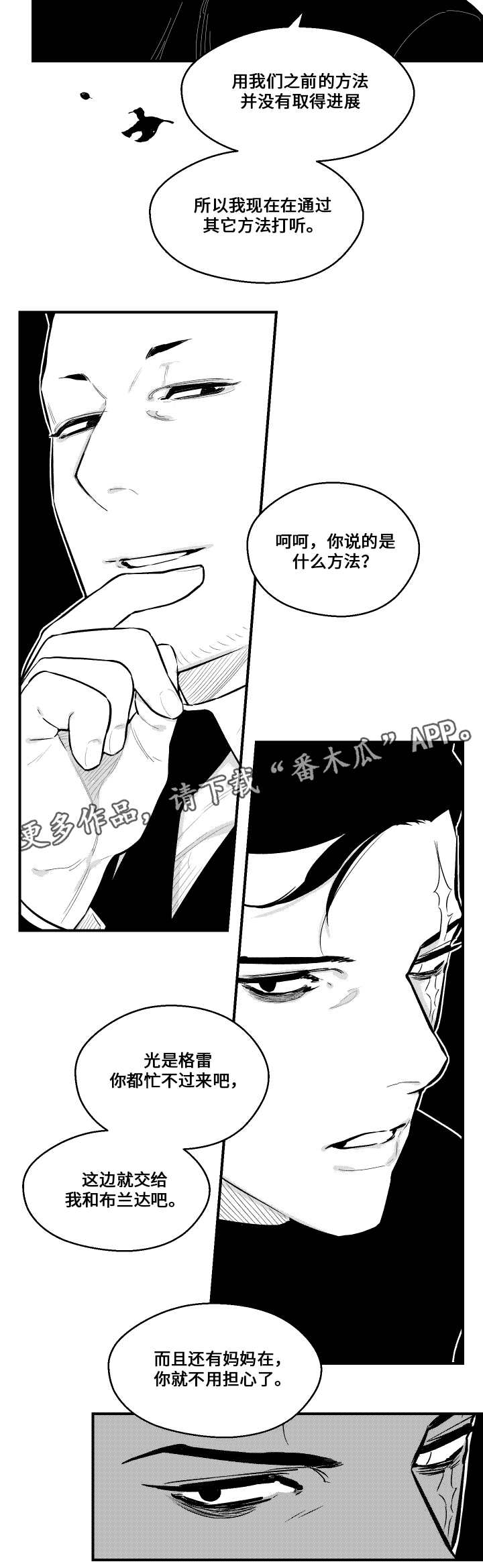 第20章：打招呼10