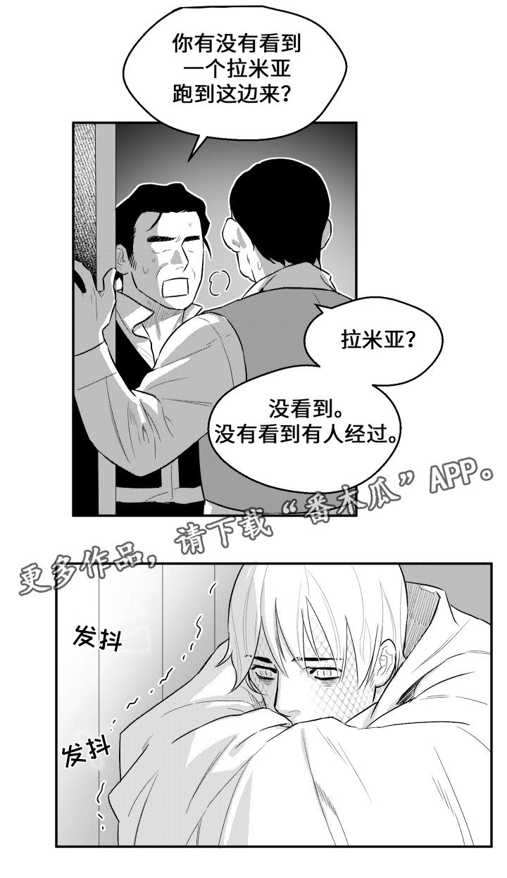 第26章：再一次7