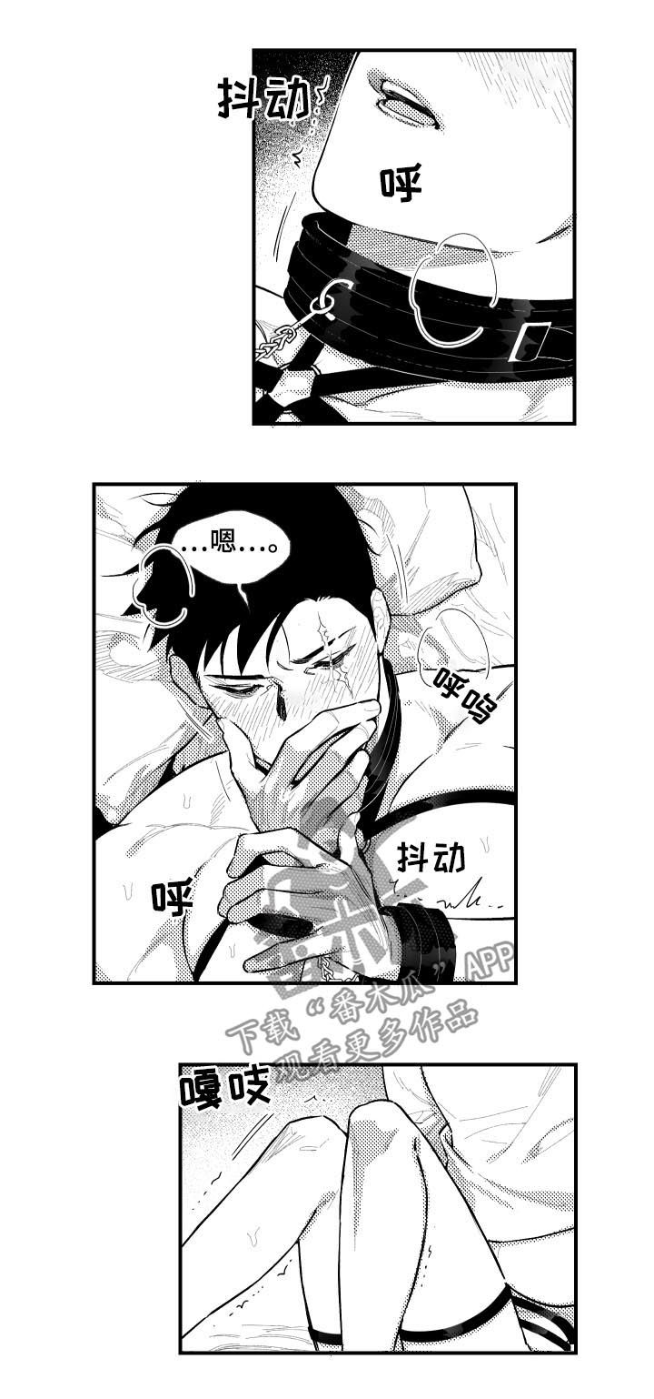 第103章：好乖1