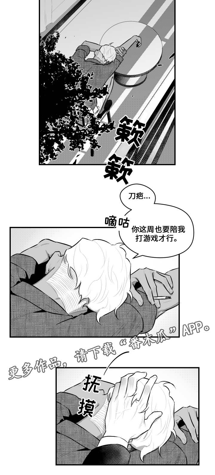 第11章：第一次面对11
