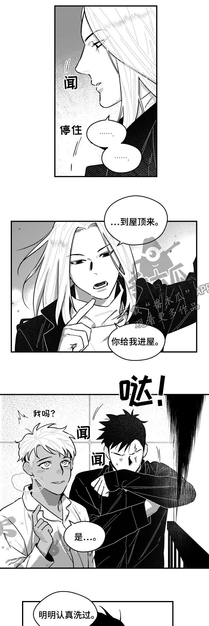 第104章：生存训练2