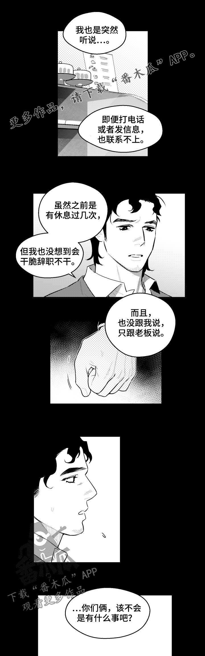 第64章：担心0