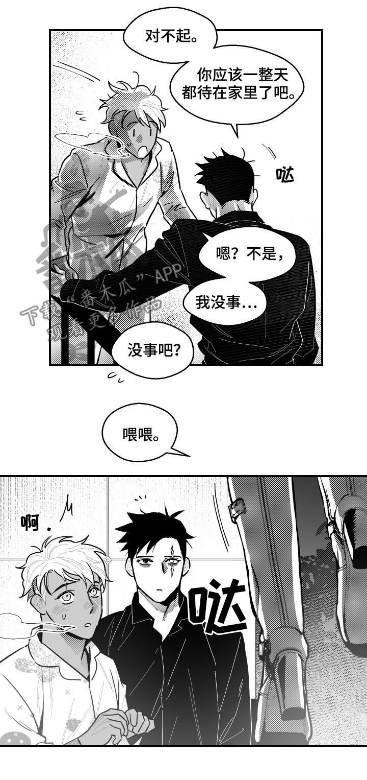 第104章：生存训练1