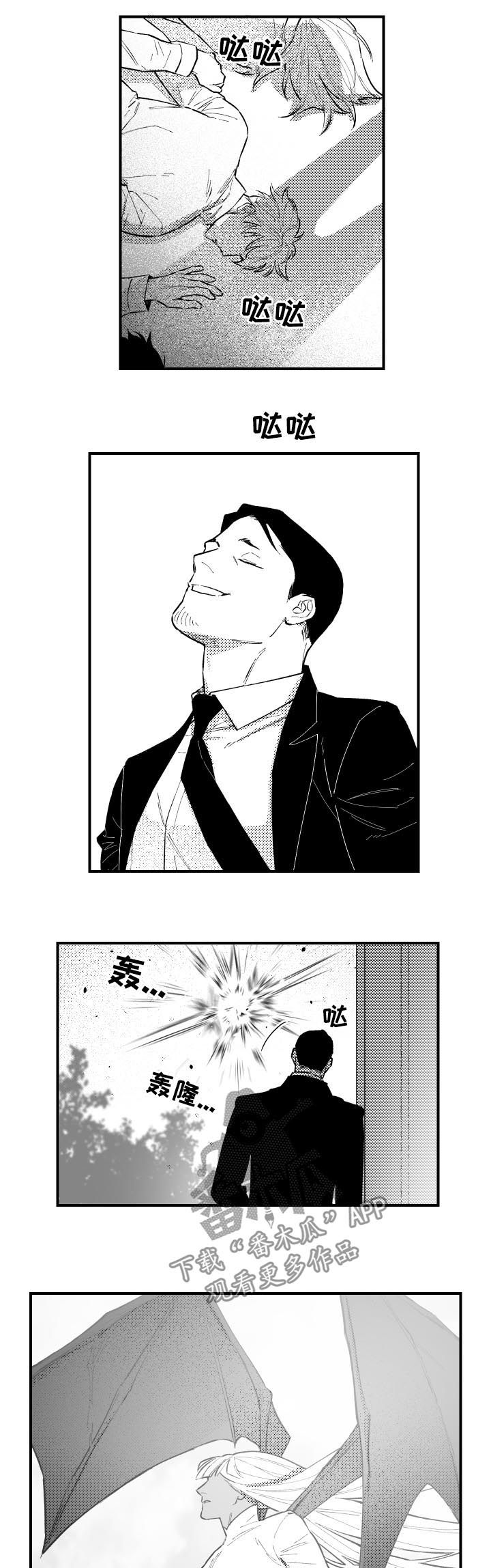 第132章：对决2