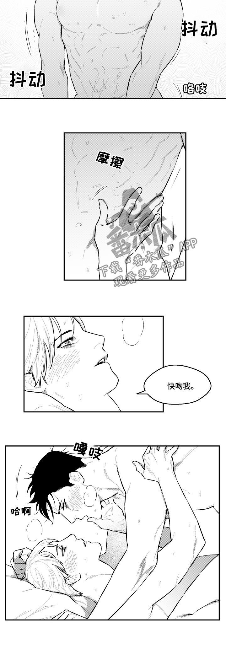 第84章：为难1