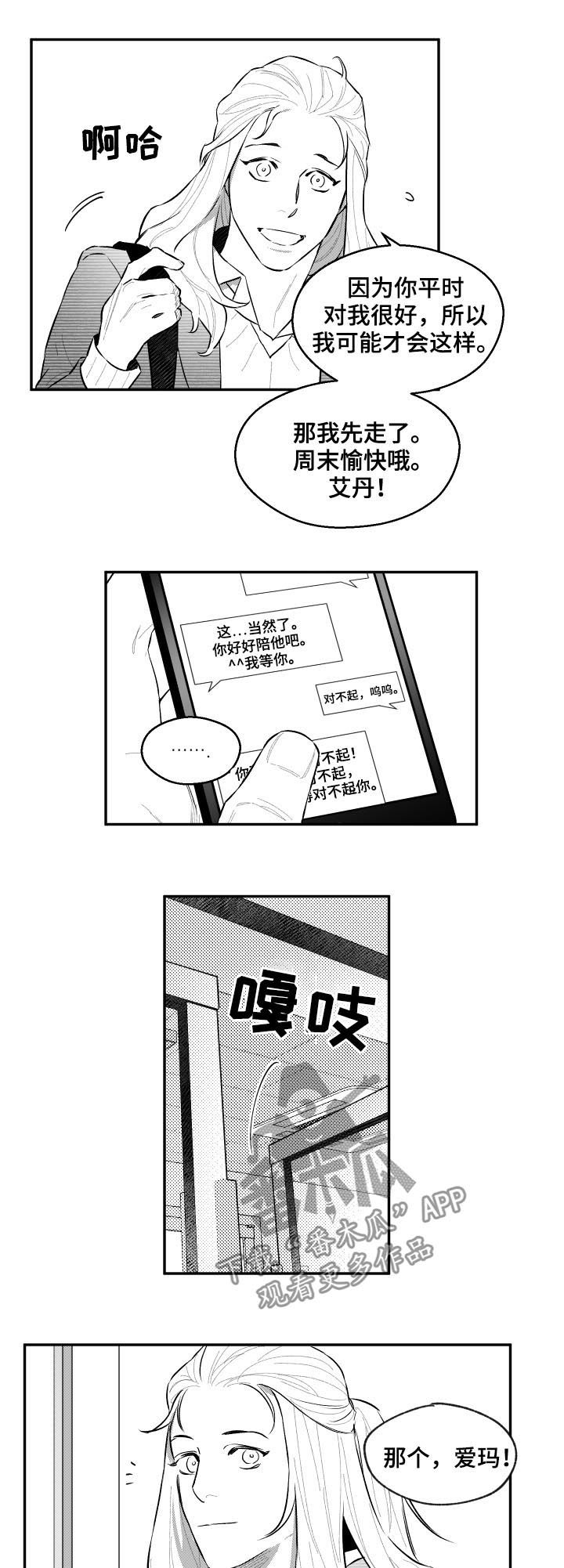 第55章：答疑解惑4