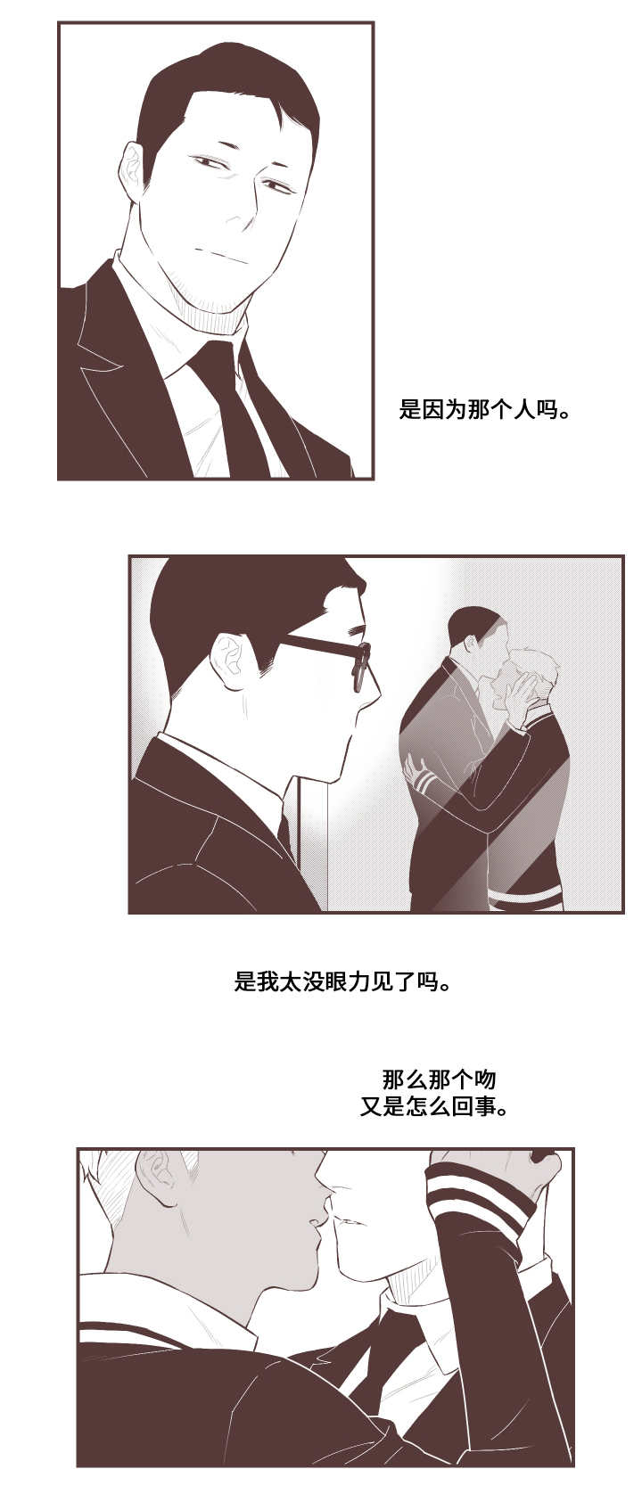 第18章：过分7