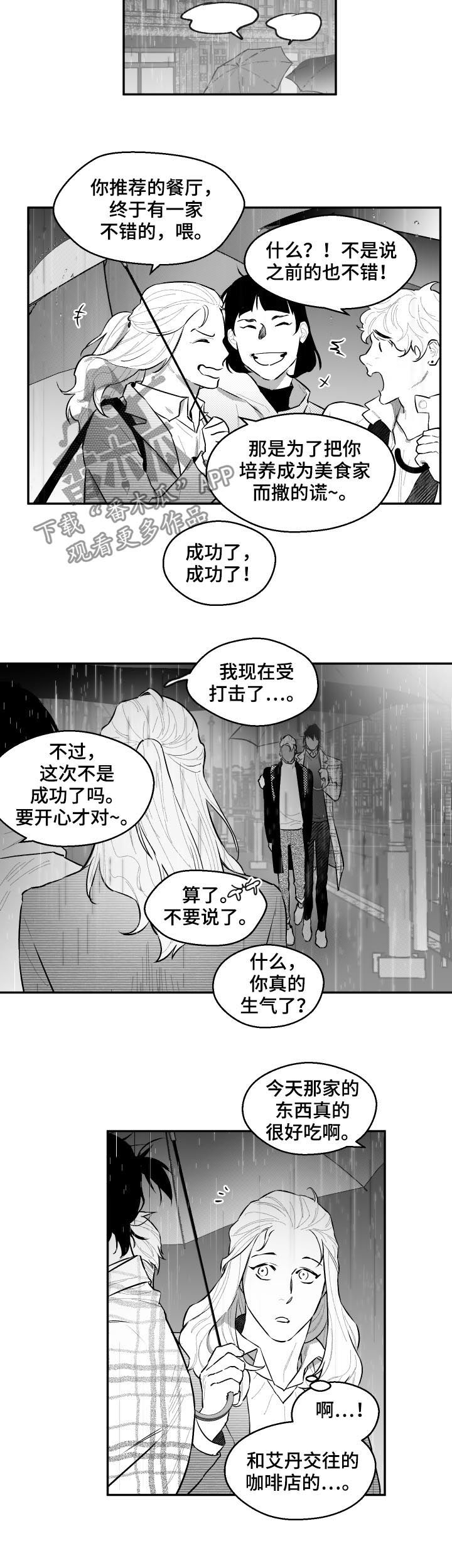 第56章：对不起1