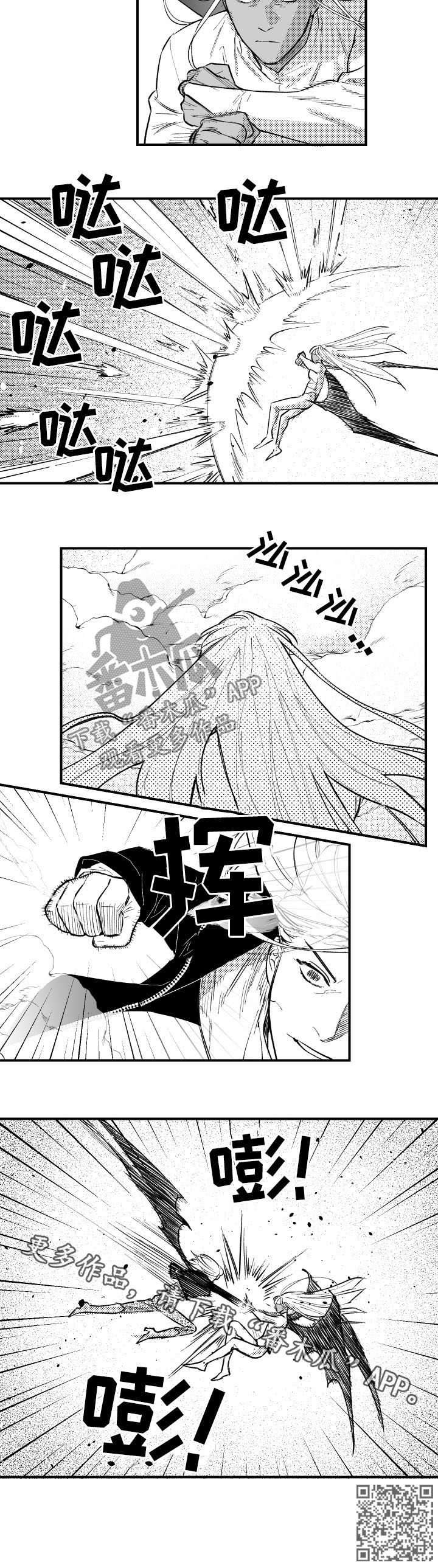 第132章：对决7