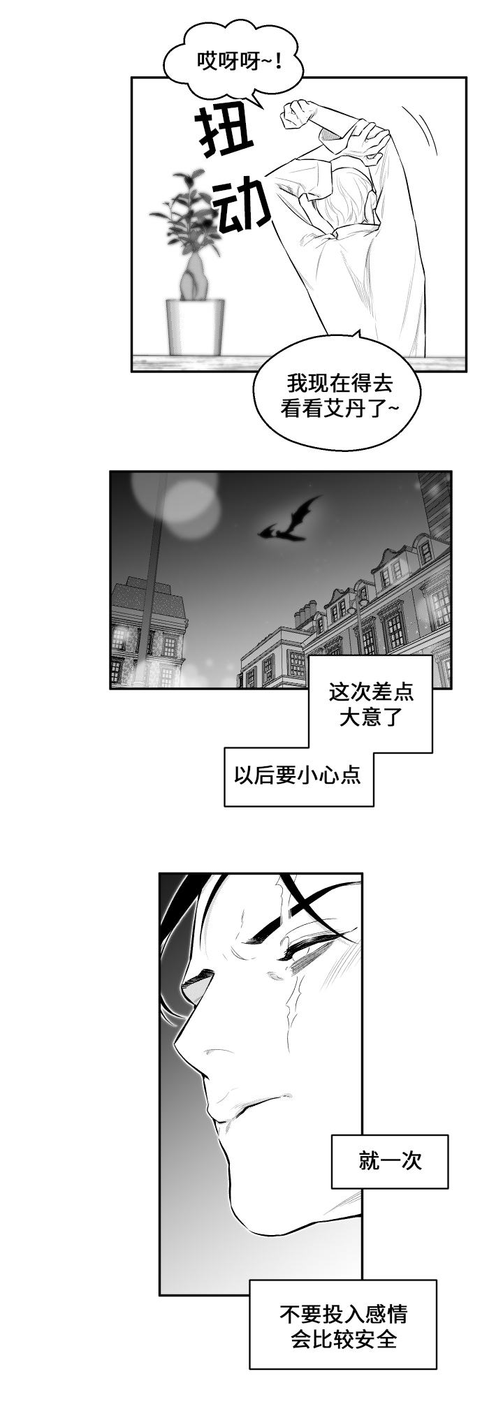第22章：不相信0