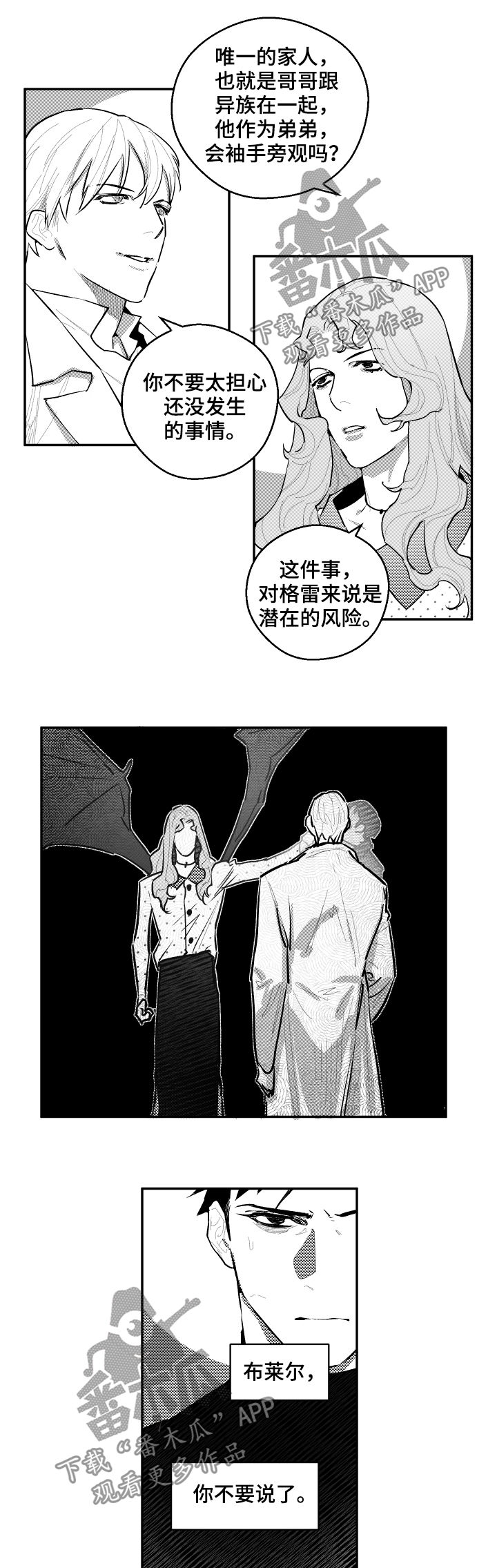 第78章：让我窒息2