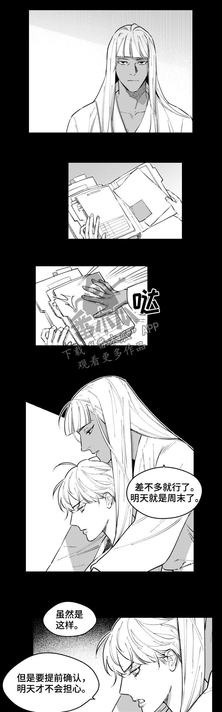 第146章：怎么证明6