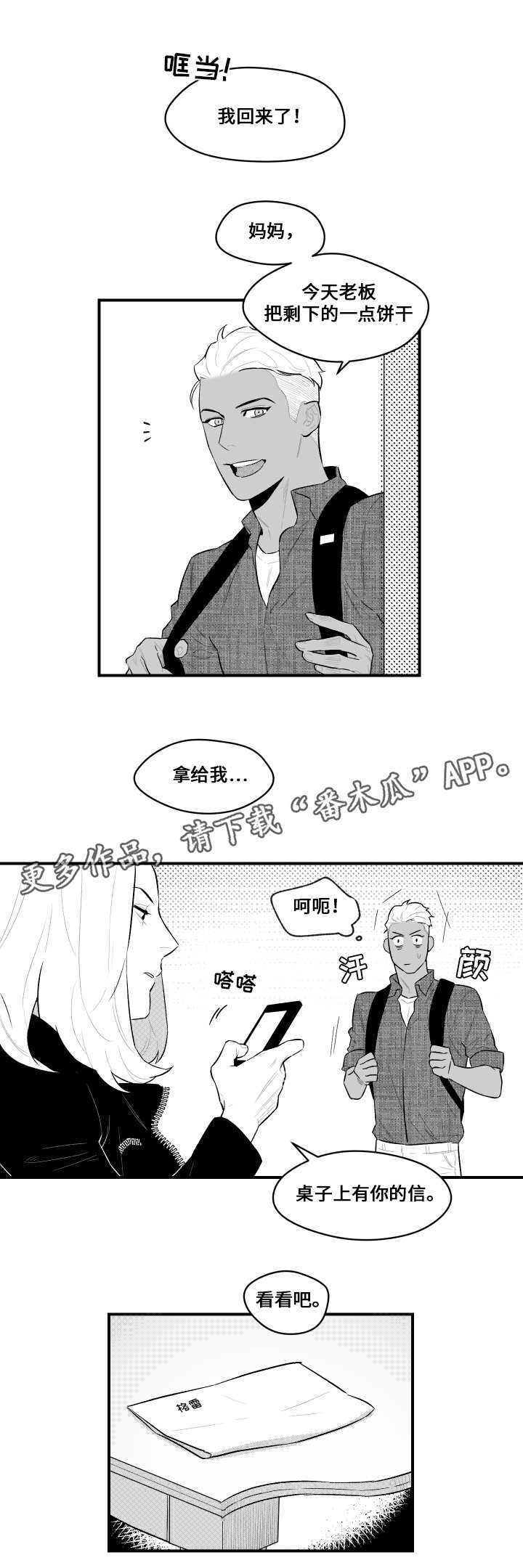 第11章：第一次面对5