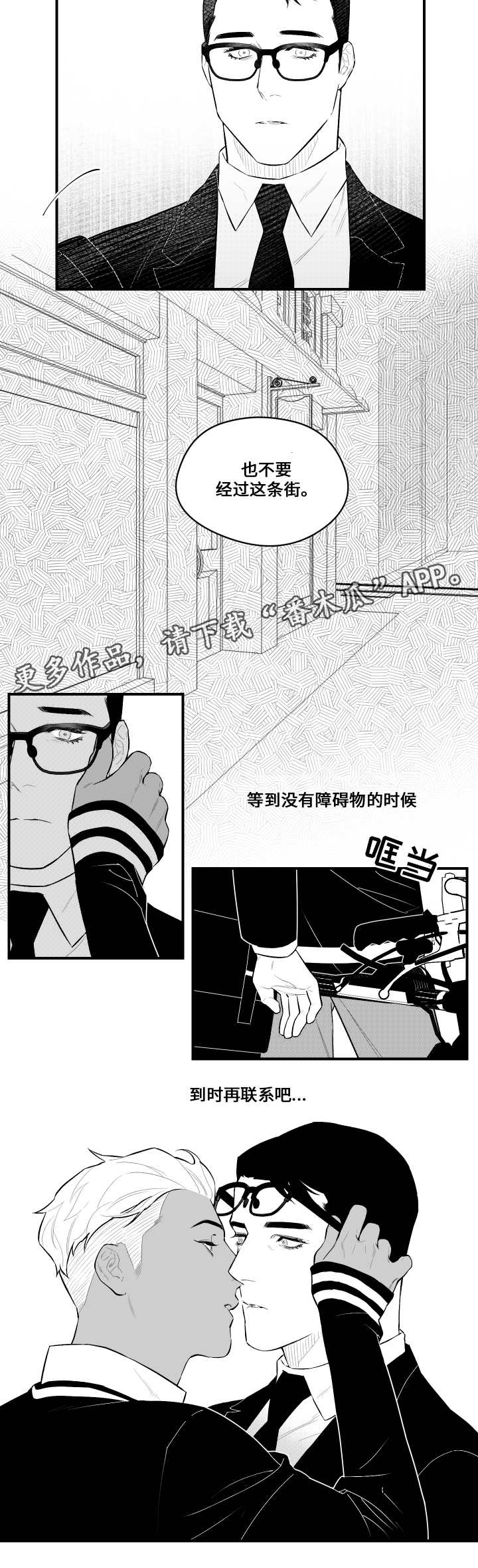 第18章：过分3