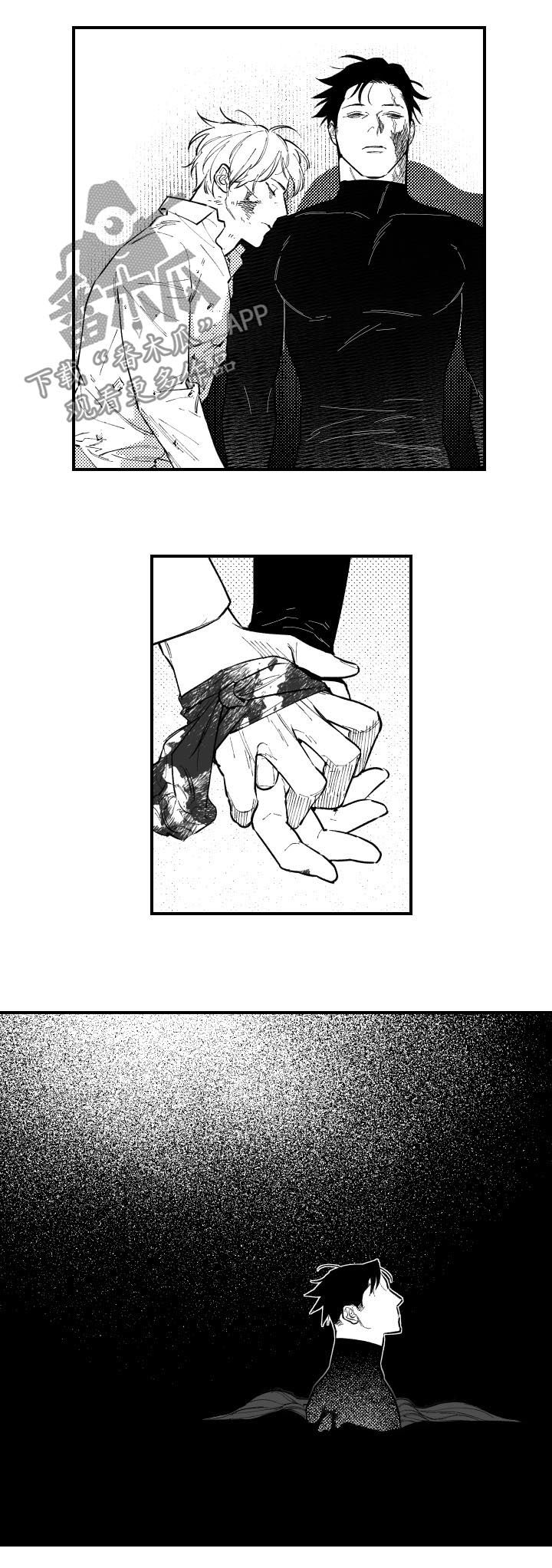 第136章：精神世界6