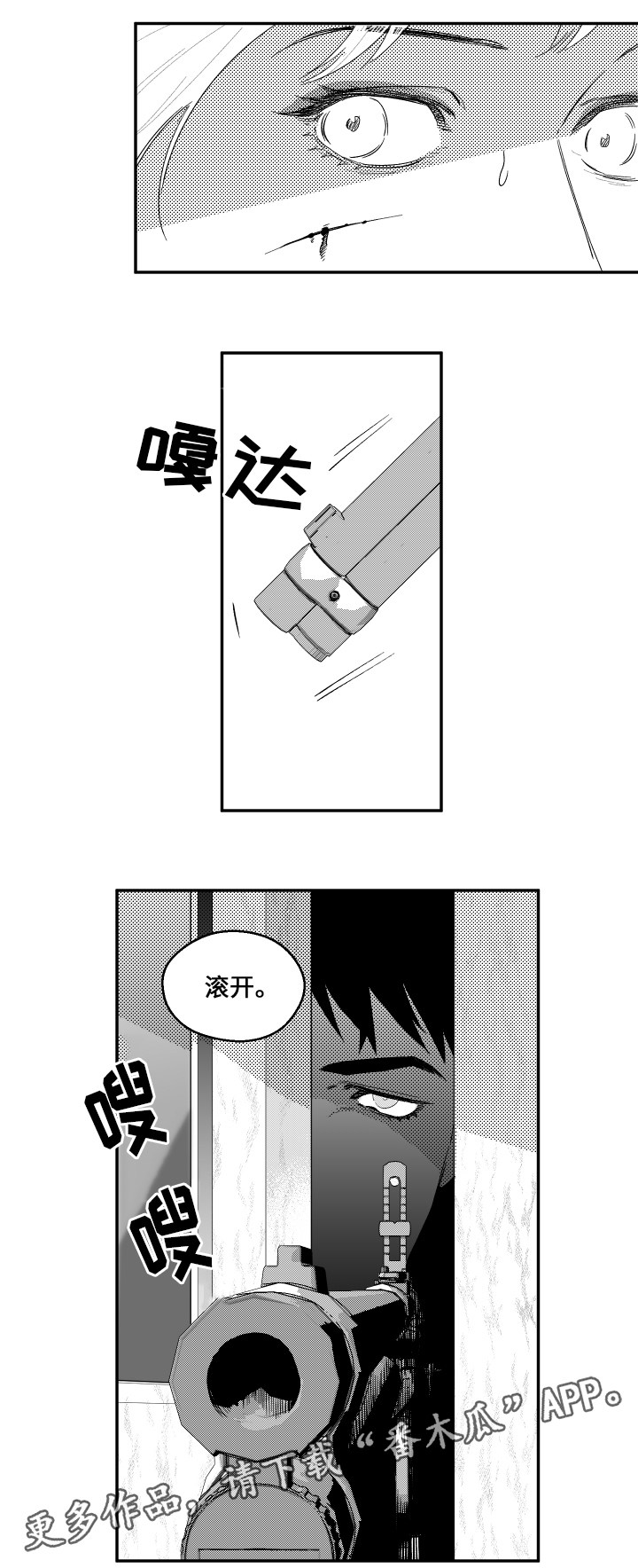 第43章：来访4