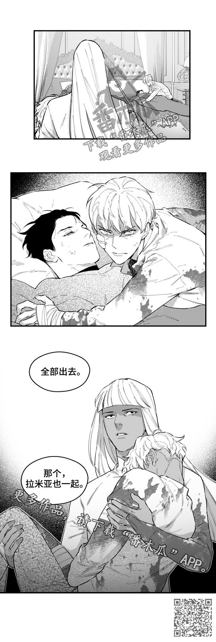 第155章：全部出去7