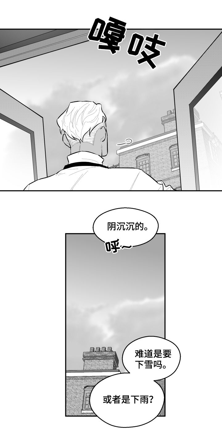 第54章：又见面了1