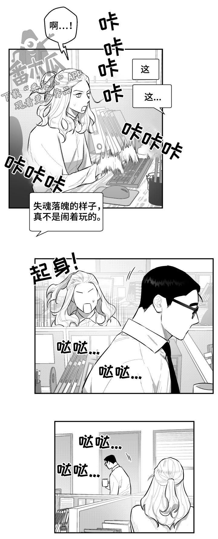 第63章：结束了?5
