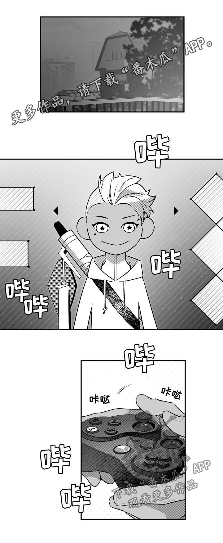 第69章：闷死0
