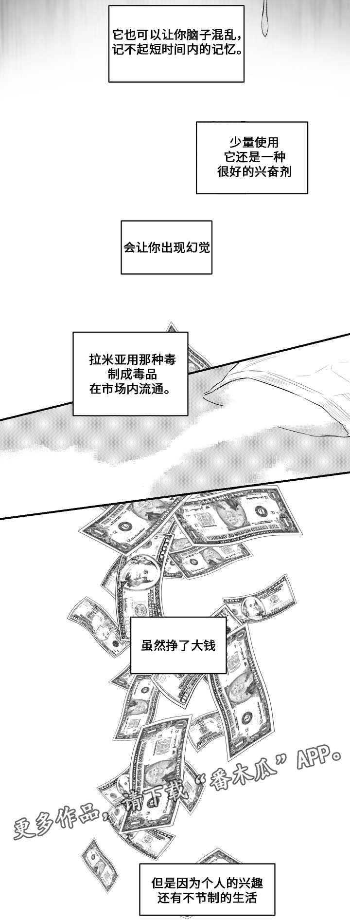 第12章：好久不见5