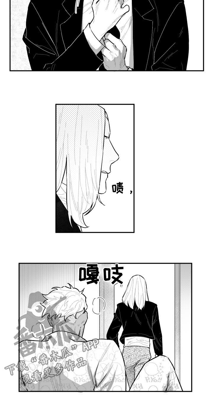 第86章：对不起1