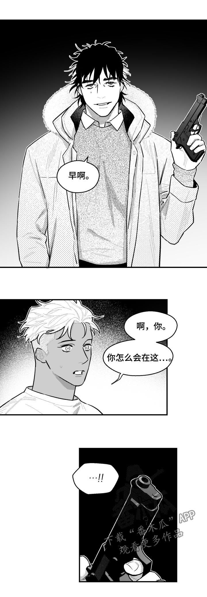 第119章：敲门10