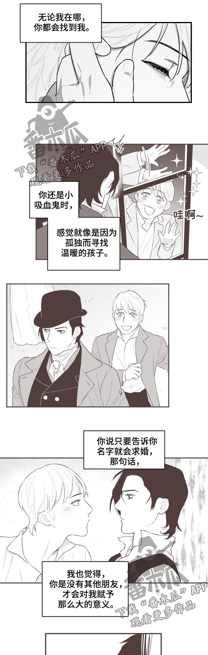 第93章：你都会找到我6