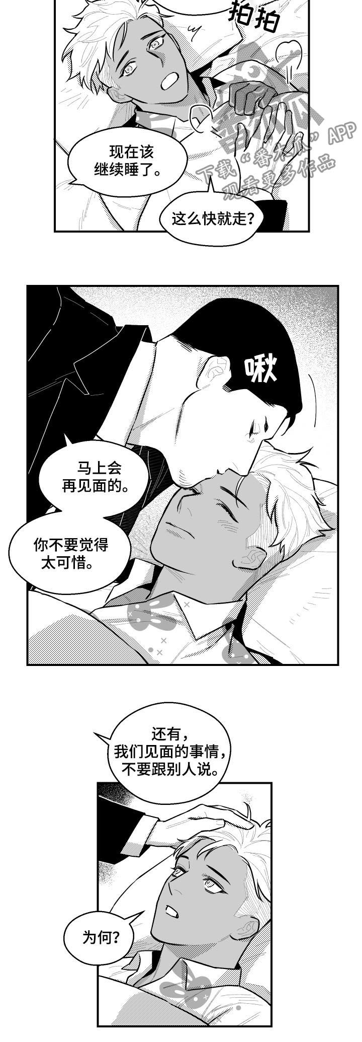 第115章：第一位1
