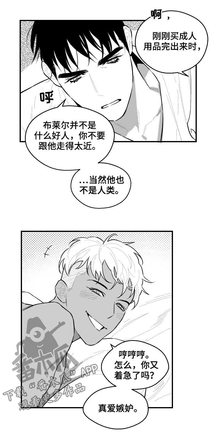 第99章：停下3