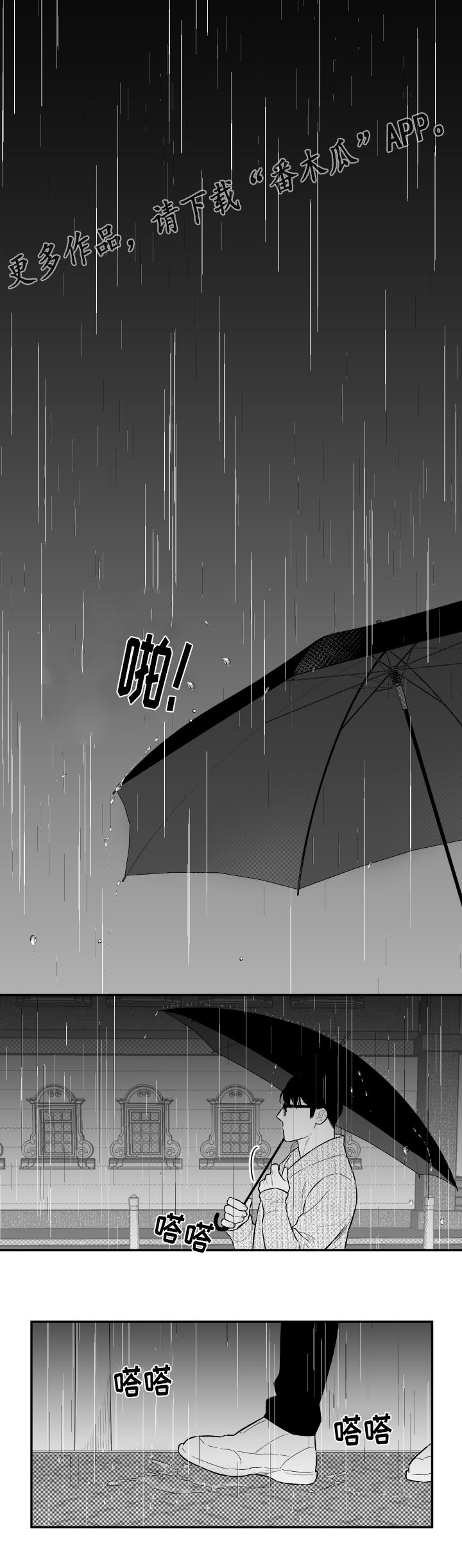 第28章：找到了5