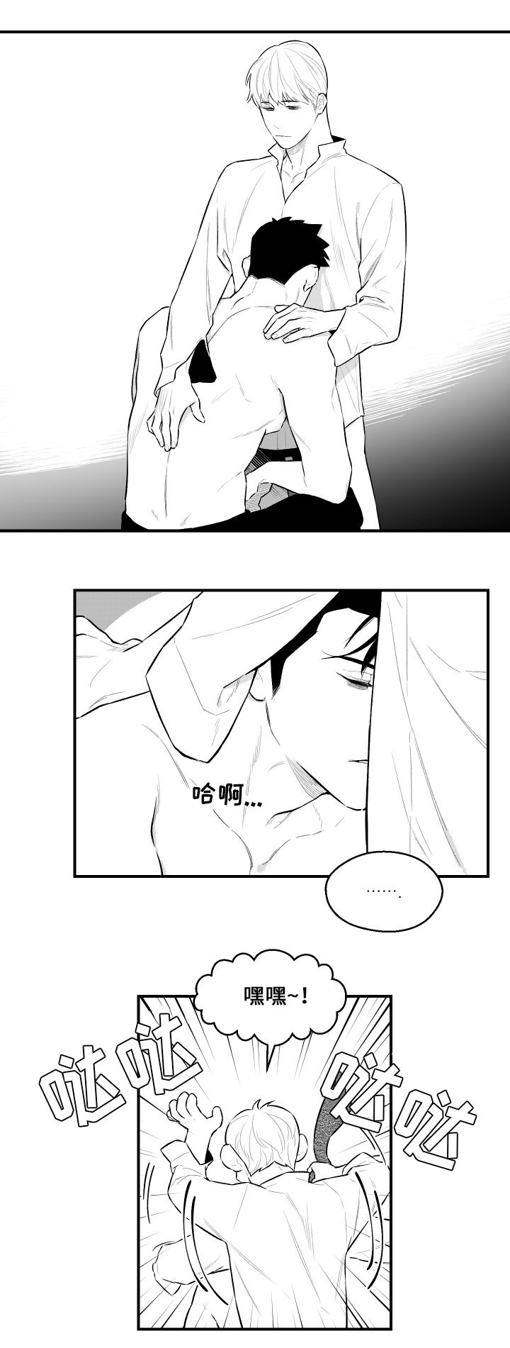 第21章：被甩了9