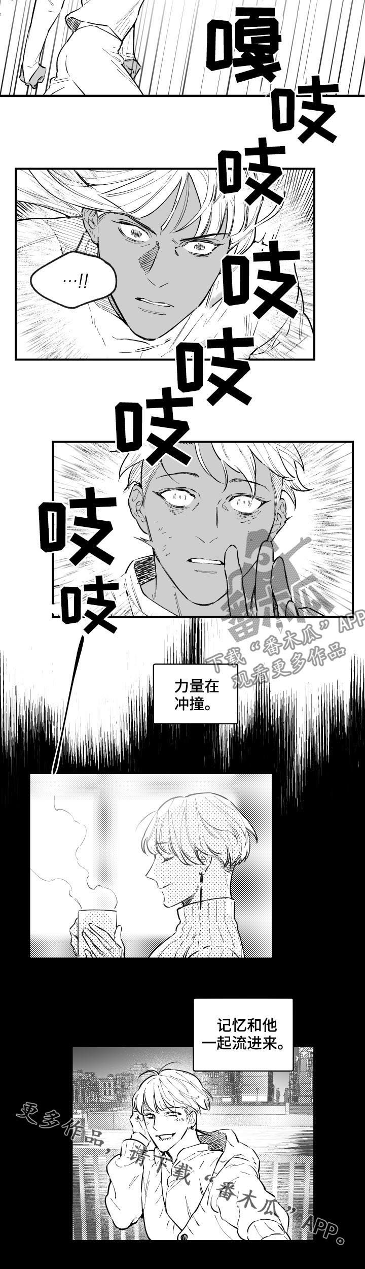 第145章：是谁6
